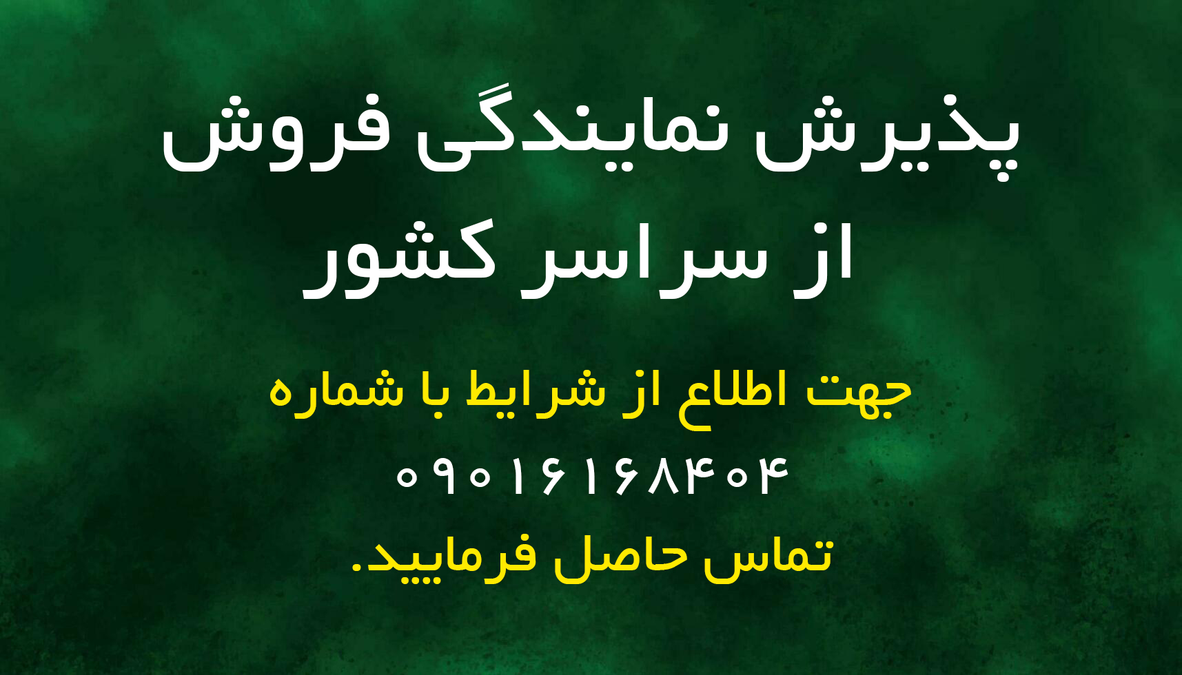 توضیحات