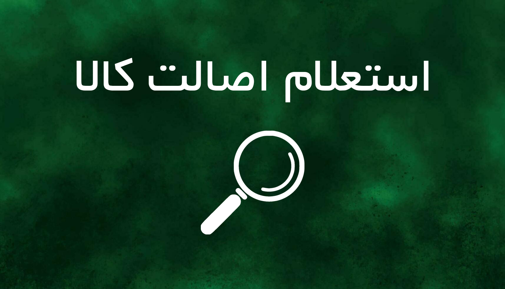 توضیحات